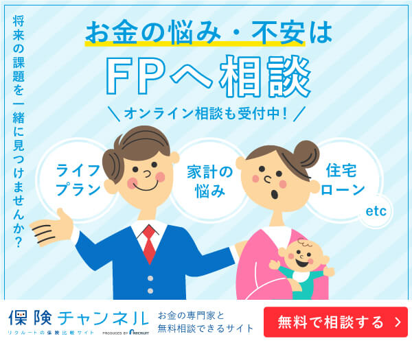 【保険チャンネル】が選ばれる理由とは？初心者でも安心の保険比較と無料相談サービス