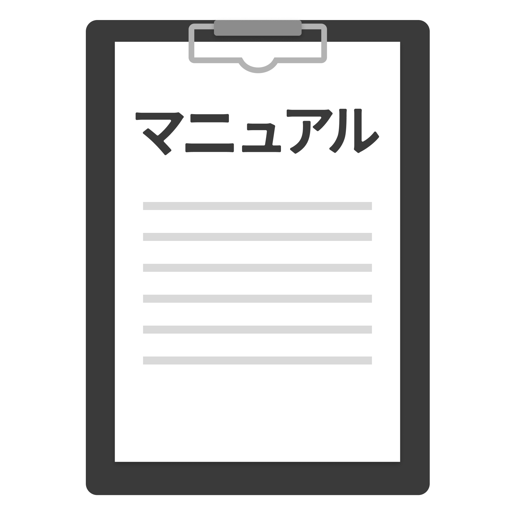 アメーバキング2 マニュアルとサポートの使い方｜改善点を踏まえた上手な活用術