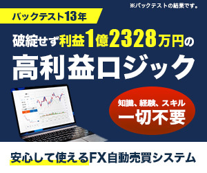 手軽にプロの取引を体感！SECREAで始めるFX自動売買のメリットと活用法